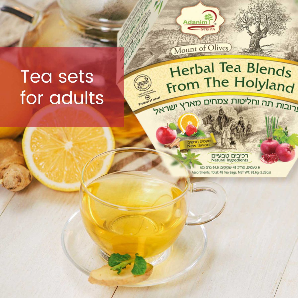 Holyland Herbal Tea Sets